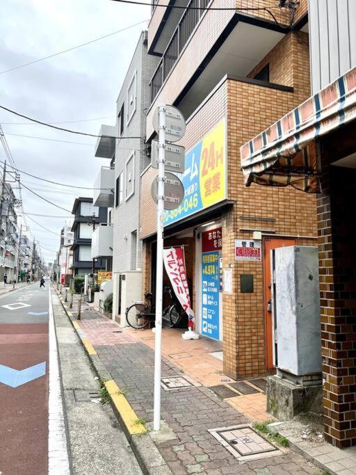 アパート ペットと泊まれる Tatami & B 池上 202 2dk 40m2 東京都